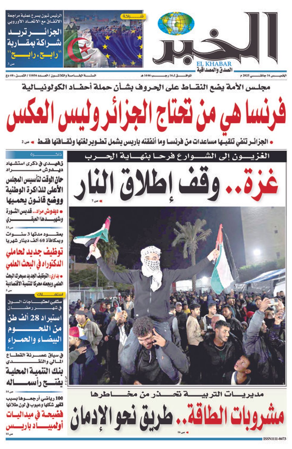 ALGERIA — El Khabar
