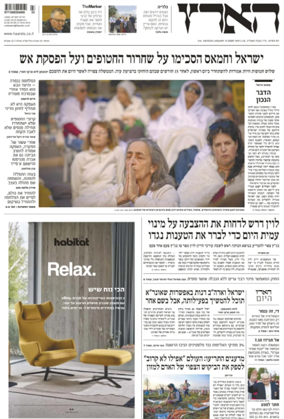ISRAEL — Haaretz