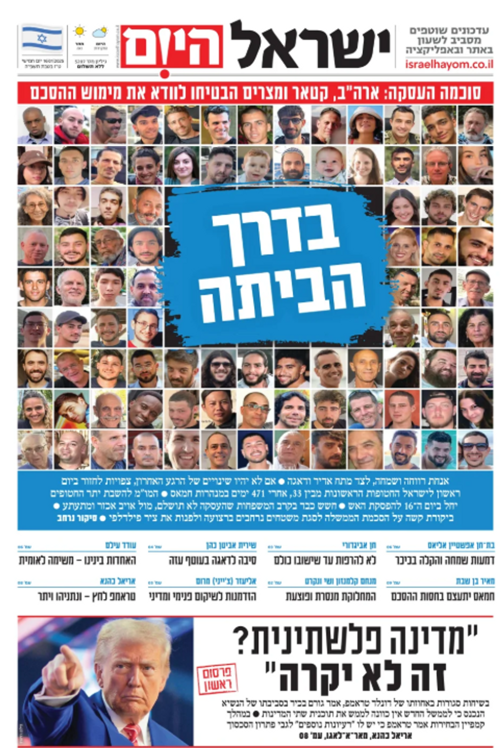 ISRAEL — Israel Hayom
