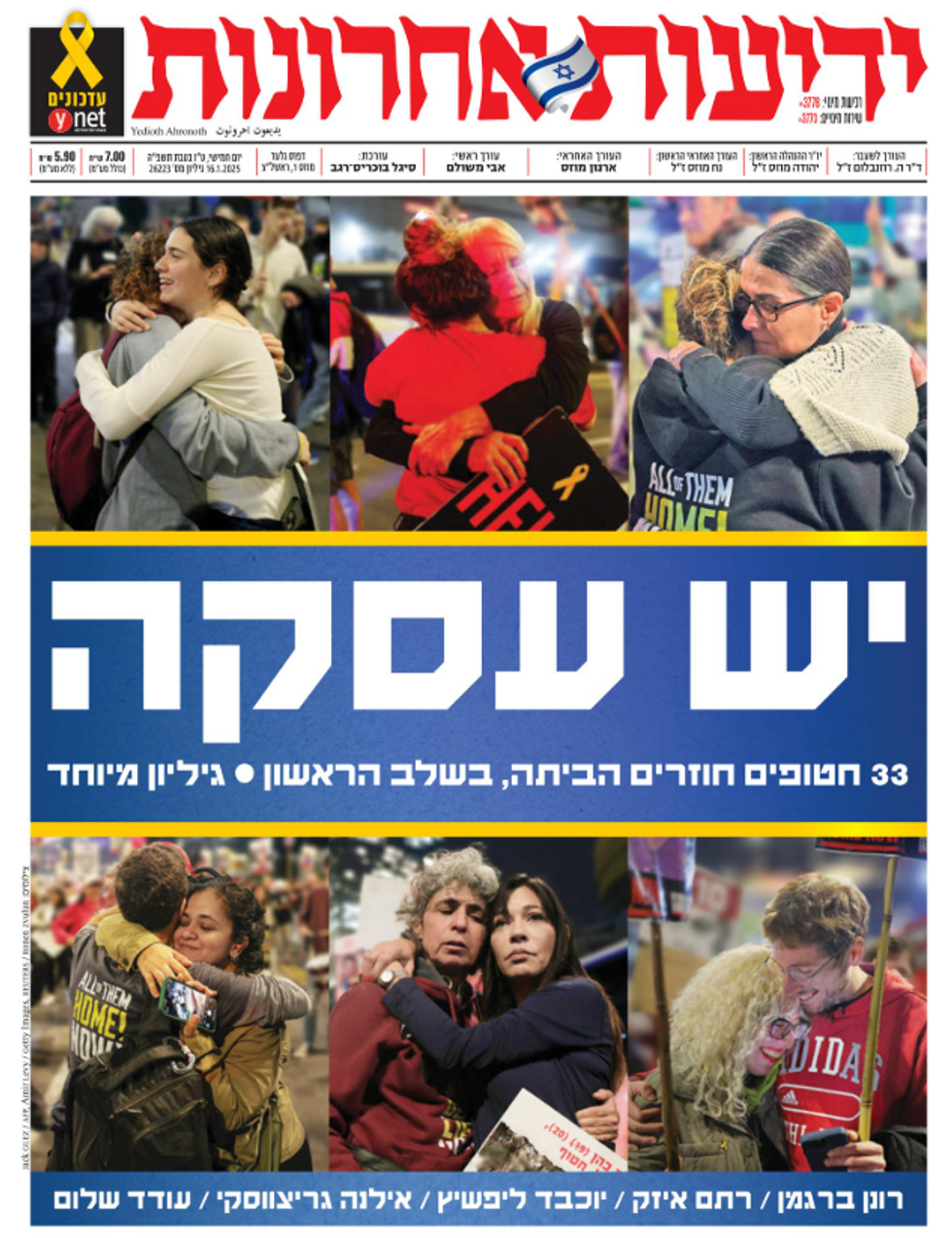 ISRAEL — Yedioth Ahronoth
