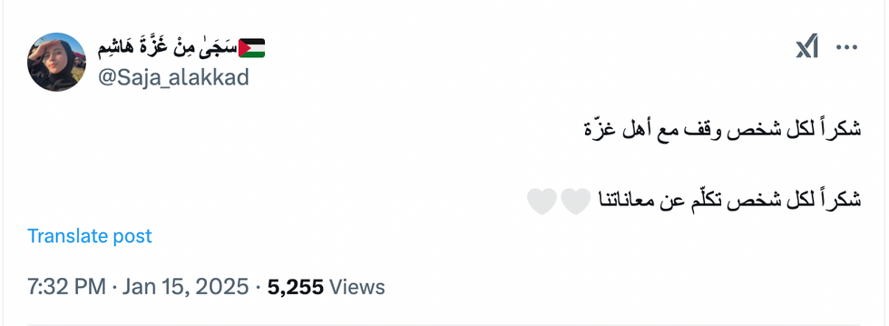 Screenshot of a post on X by Saja Hisham, a Palestinian residing in Cairo, Egypt.