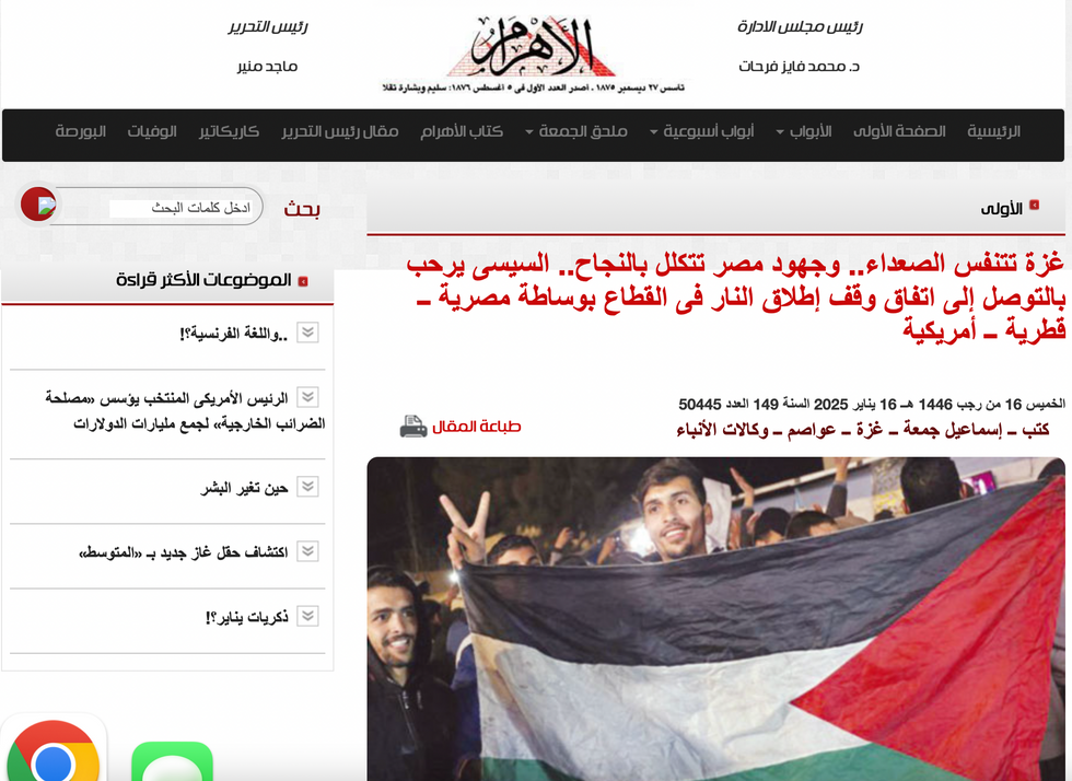 Screenshot of Al Ahram, published on Jan. 16, titled "Gaza Breathes a Sigh of Relief... Egypt's Efforts Bear Fruit... Sisi Welcomes the Achievement of a Ceasefire Agreement in the Strip through Egyptian-Qatari-American Mediation,"