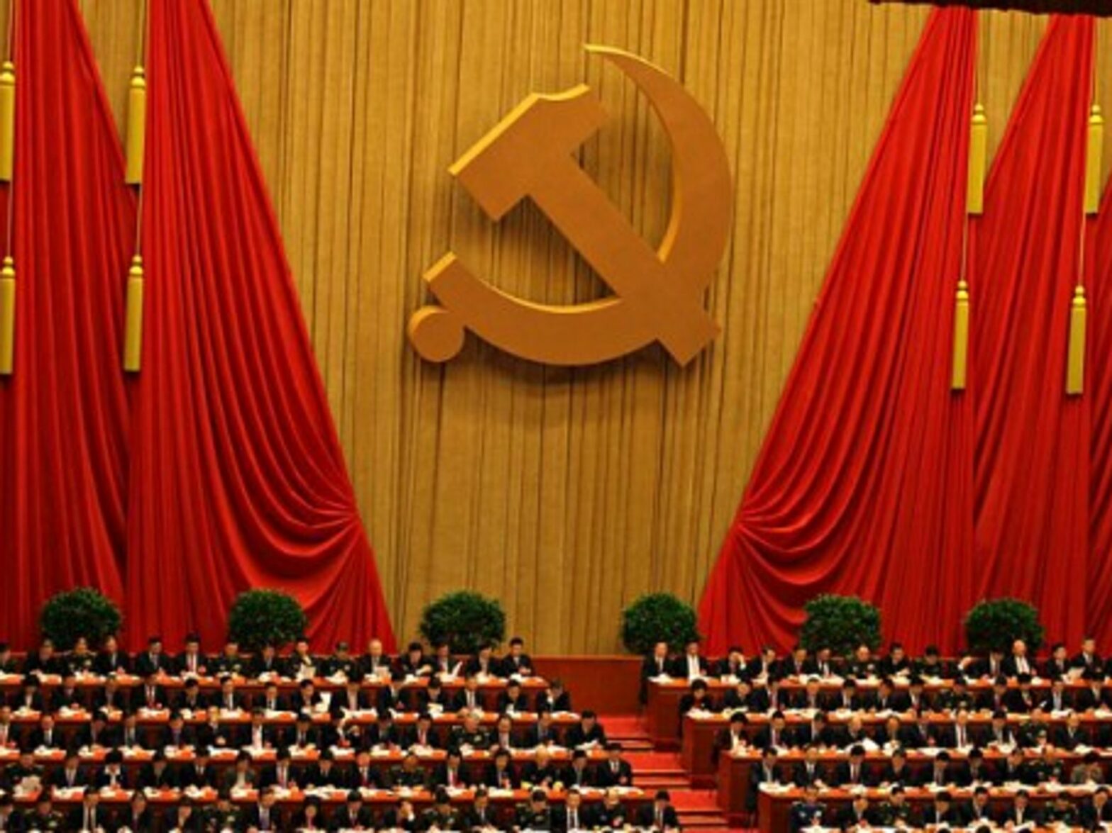 18th National Congress of the Communist Party of China