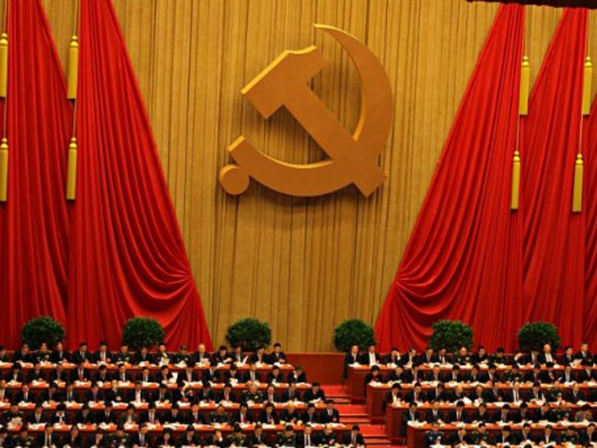 18th National Congress of the Communist Party of China