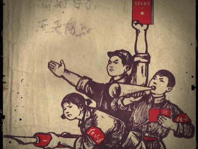 A 1971 school book cover of Chinese Red Guards