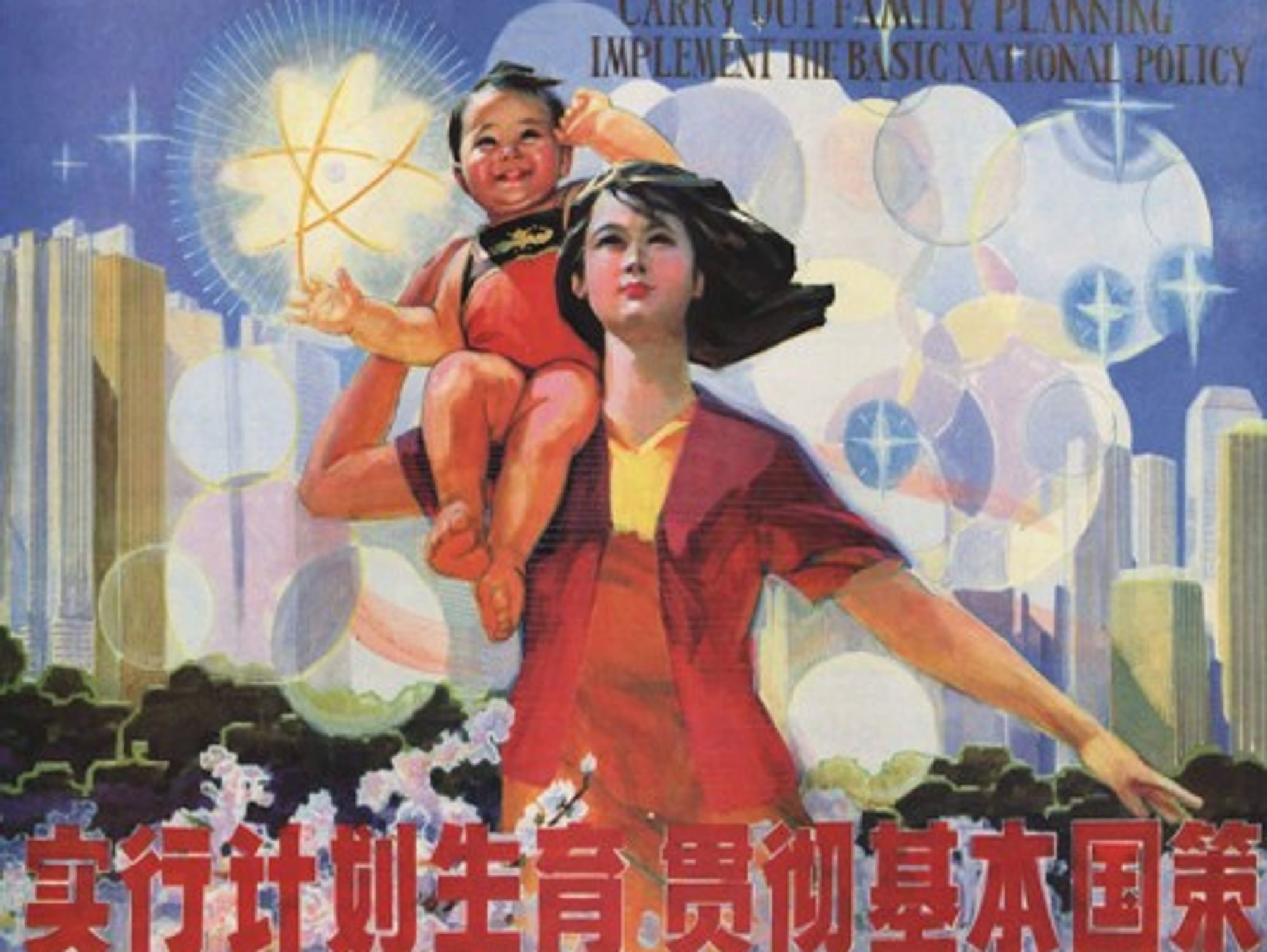A 1986 poster promoting Chinaâ€™s One Child Policy