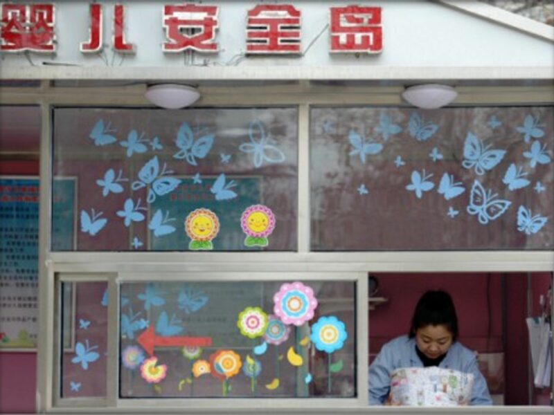 A baby hatch in Xi'an, China