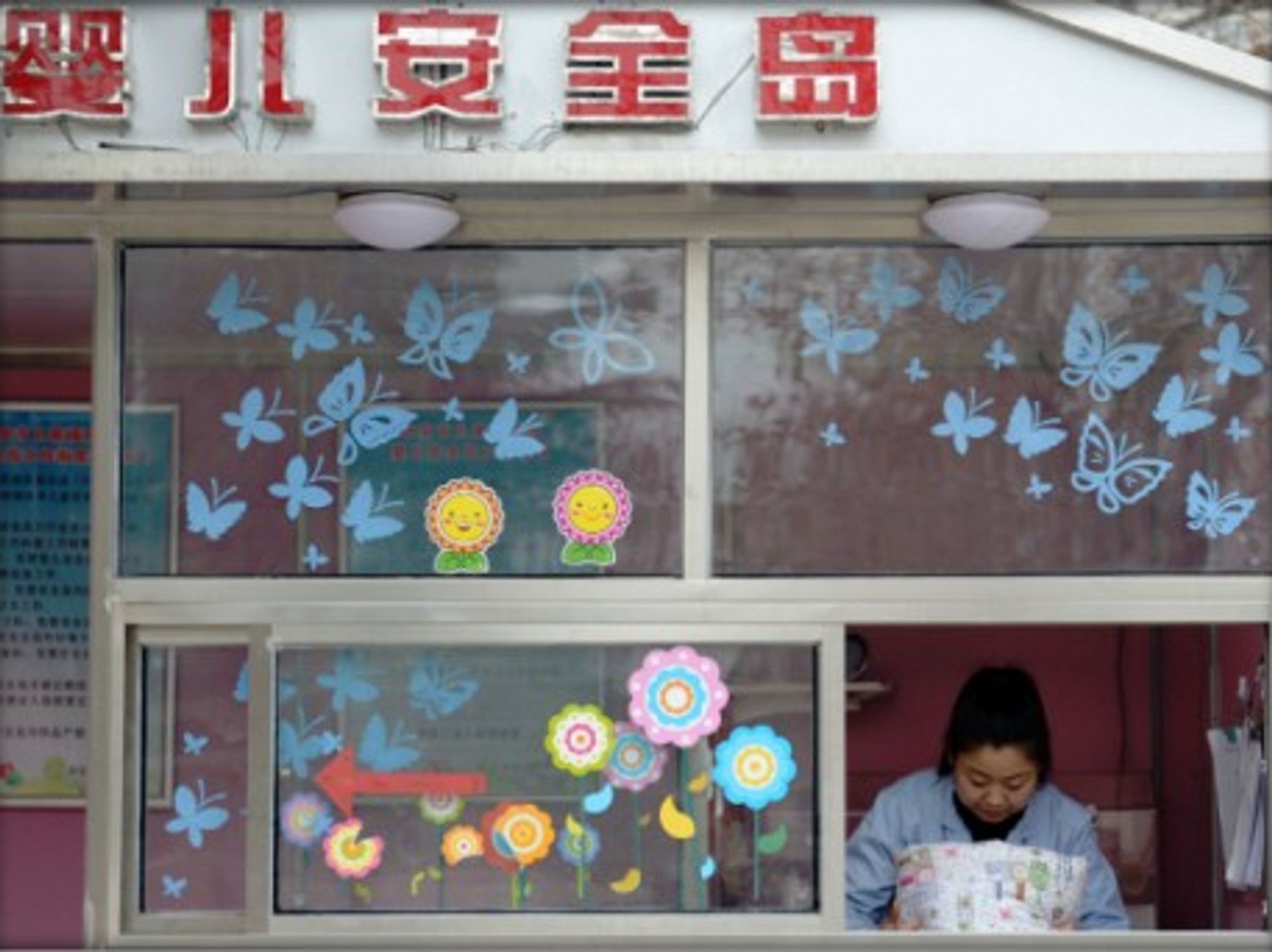 A baby hatch in Xi'an, China