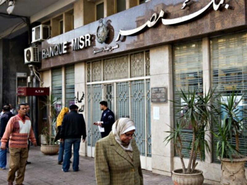 A bank in downtown Cairo