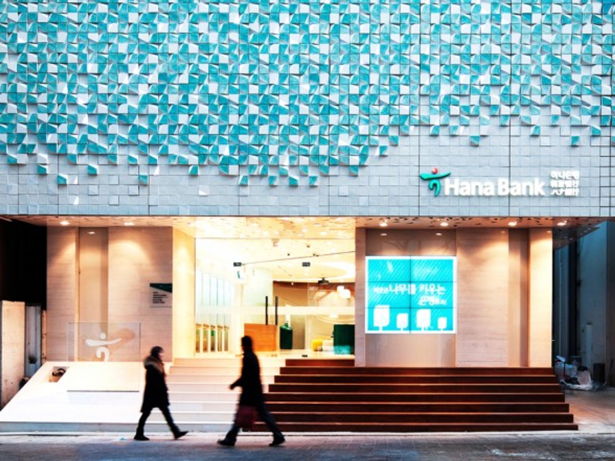 A bank in Seoul, South Korea