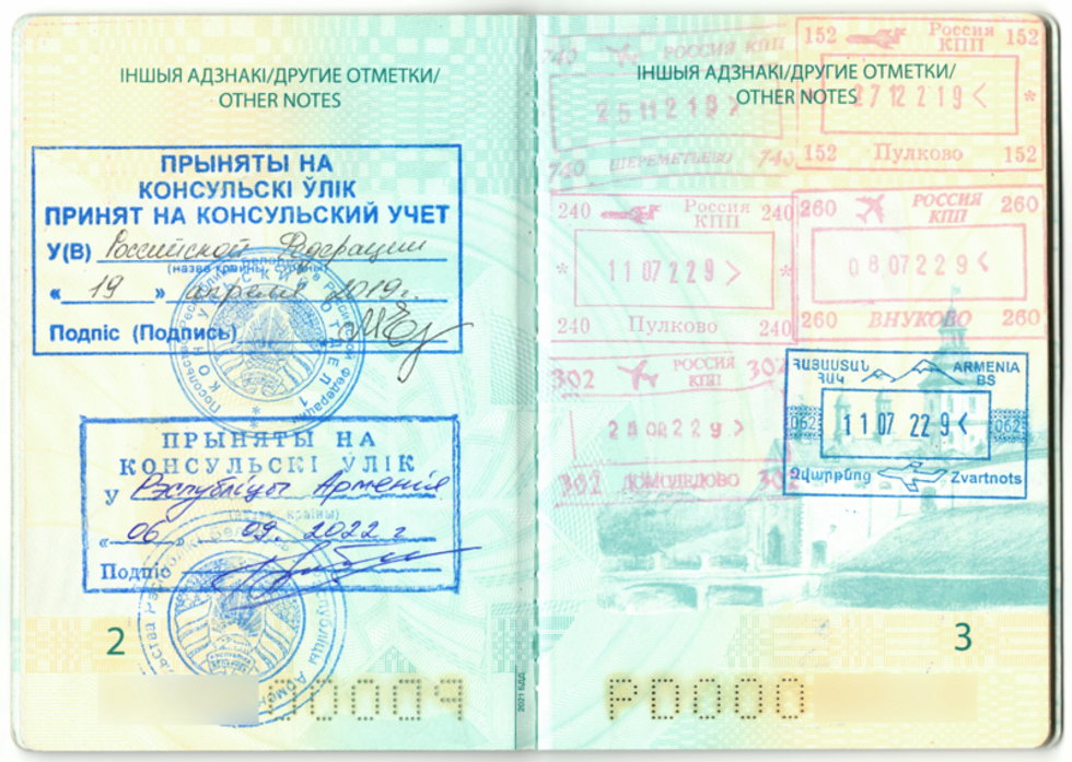 A Belarusian passport