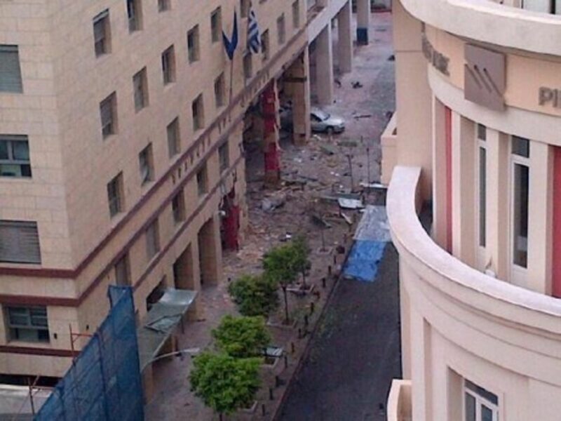A car bomb exploded just outside the Greek Central Bank in Athens Thursday morning