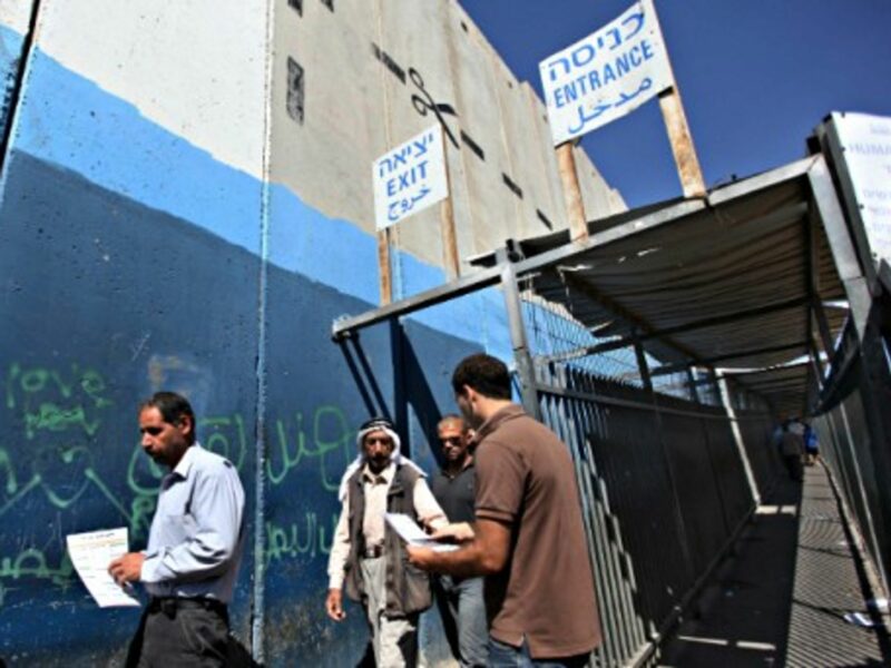 A checkpoint between Bethlehem and Jerusalem