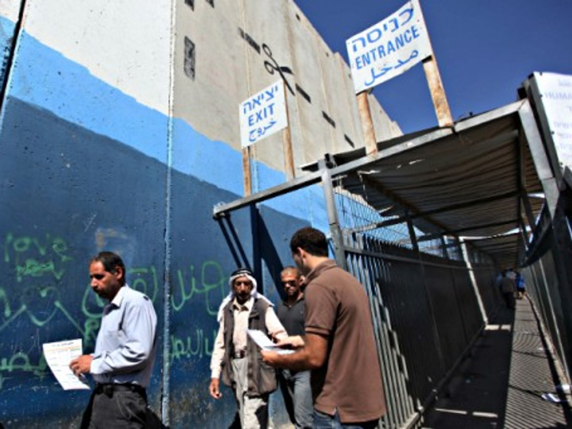 A checkpoint between Bethlehem and Jerusalem