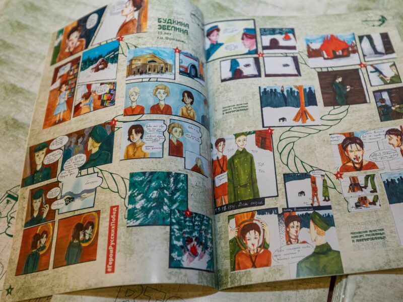 A comic page drawn by a teenager that includes a hanging scene
