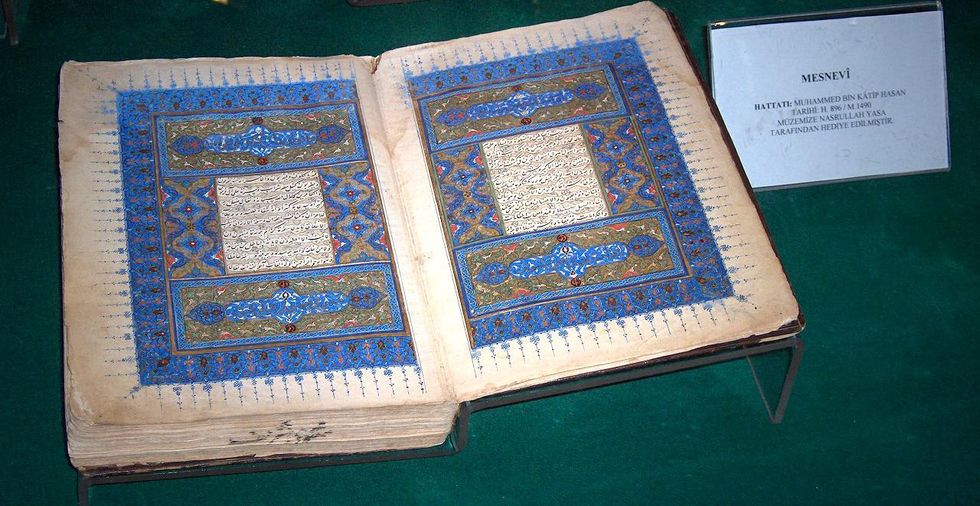 A copy of Rumi's spiritual couplets at the Mevlâna Museum in Konya, Turkey
