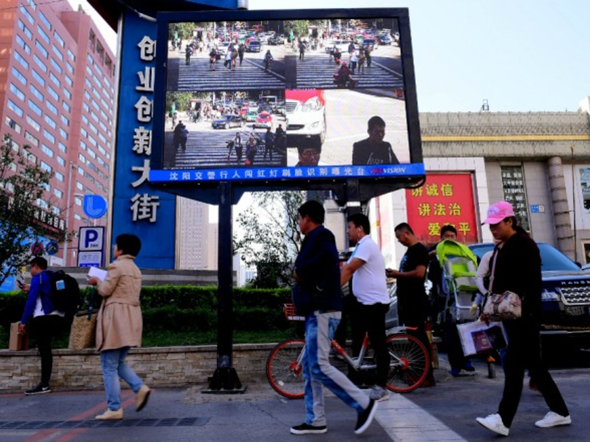 A facial recognition system in Shenyang, China