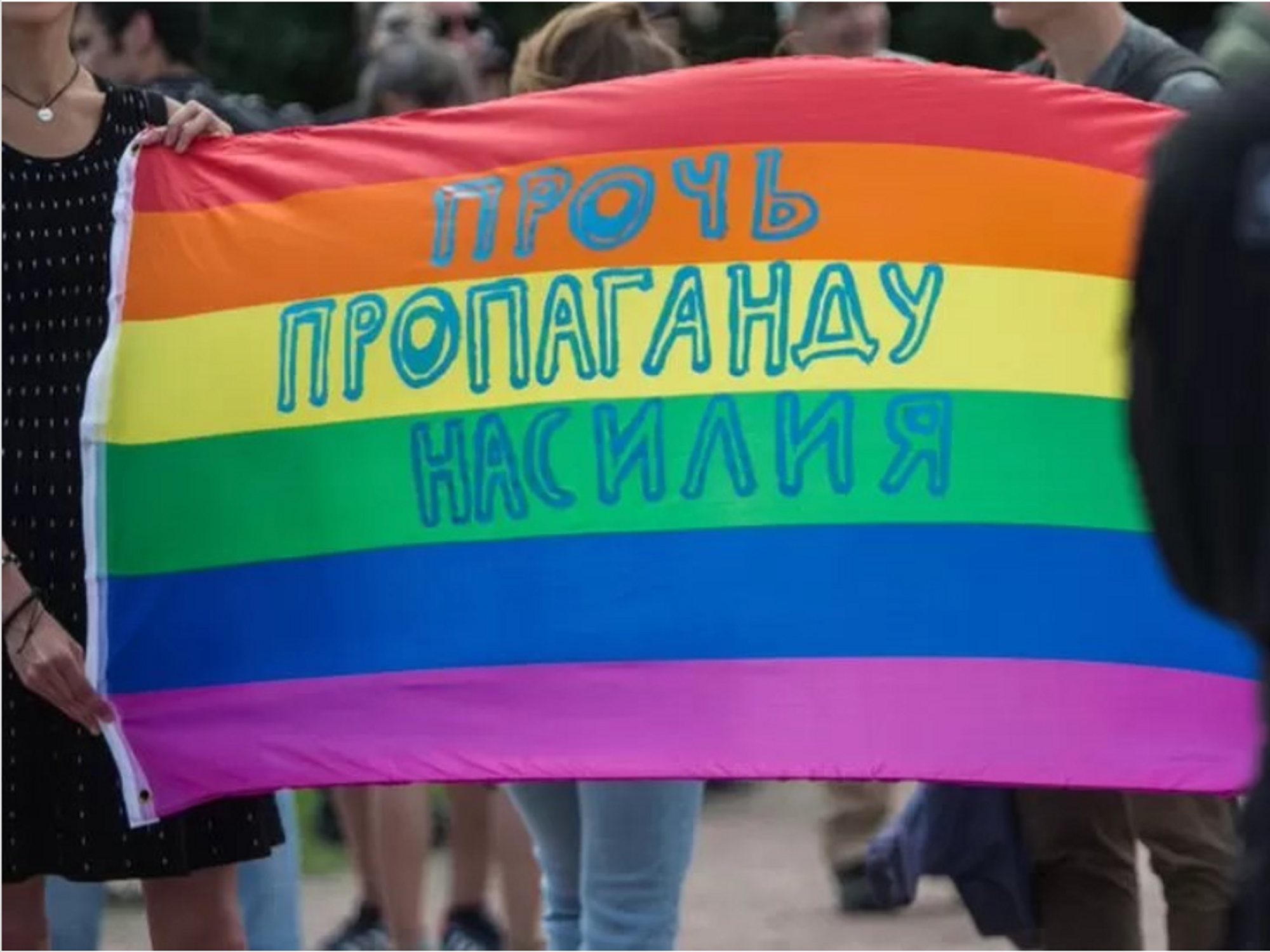 How Russia's Crackdown On LGBTQ+ Rights Has Spiraled Out Of Control