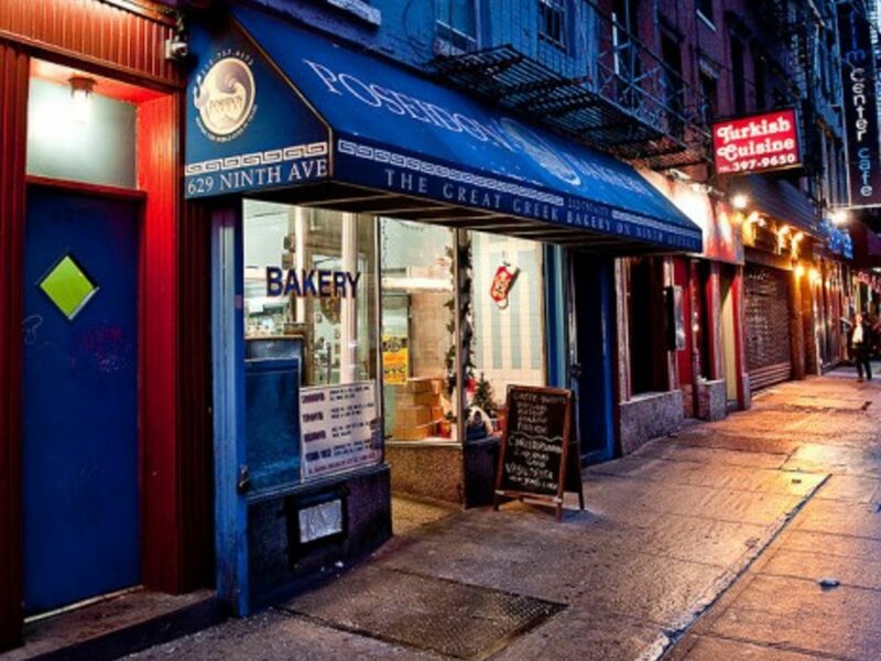 A Greek bakery in New York (flickr4jazz)