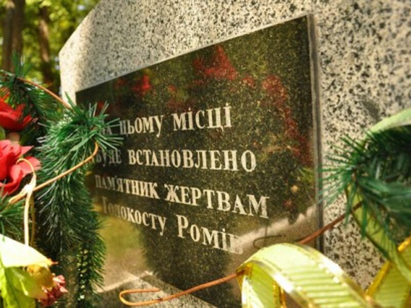 A memorial to Roma victims of Nazi regime, in Ukraine(Anosmia)