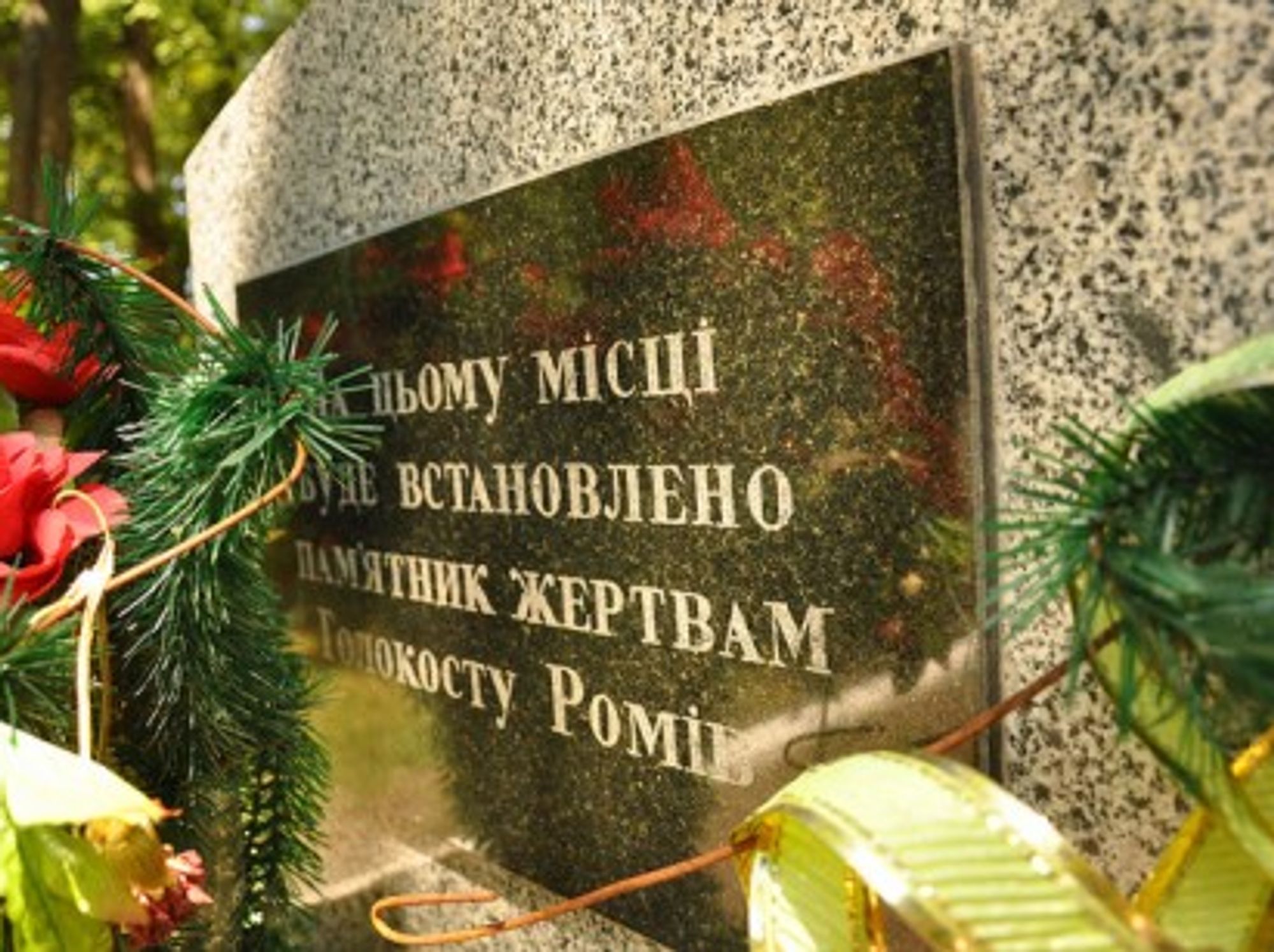 A memorial to Roma victims of Nazi regime, in Ukraine(Anosmia)