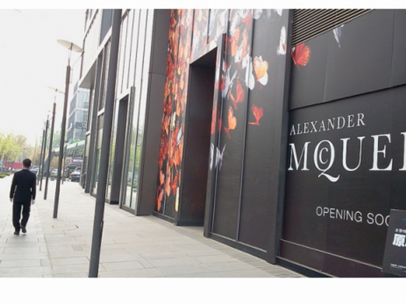 A new luxury shop in Beijing...and an unidentified man (SoniaT360)