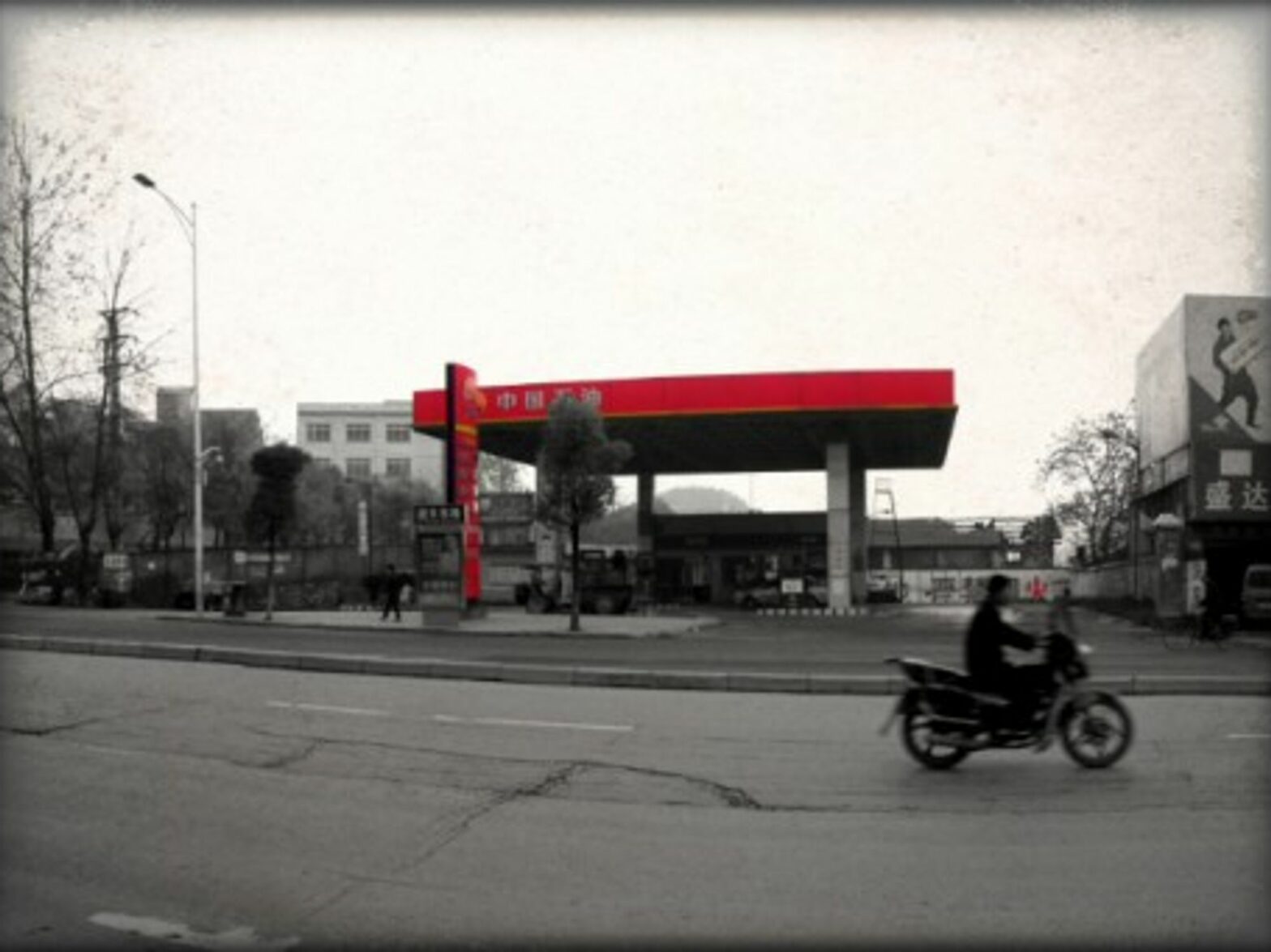 A PetroChina gas station in Huaihua, Hunan