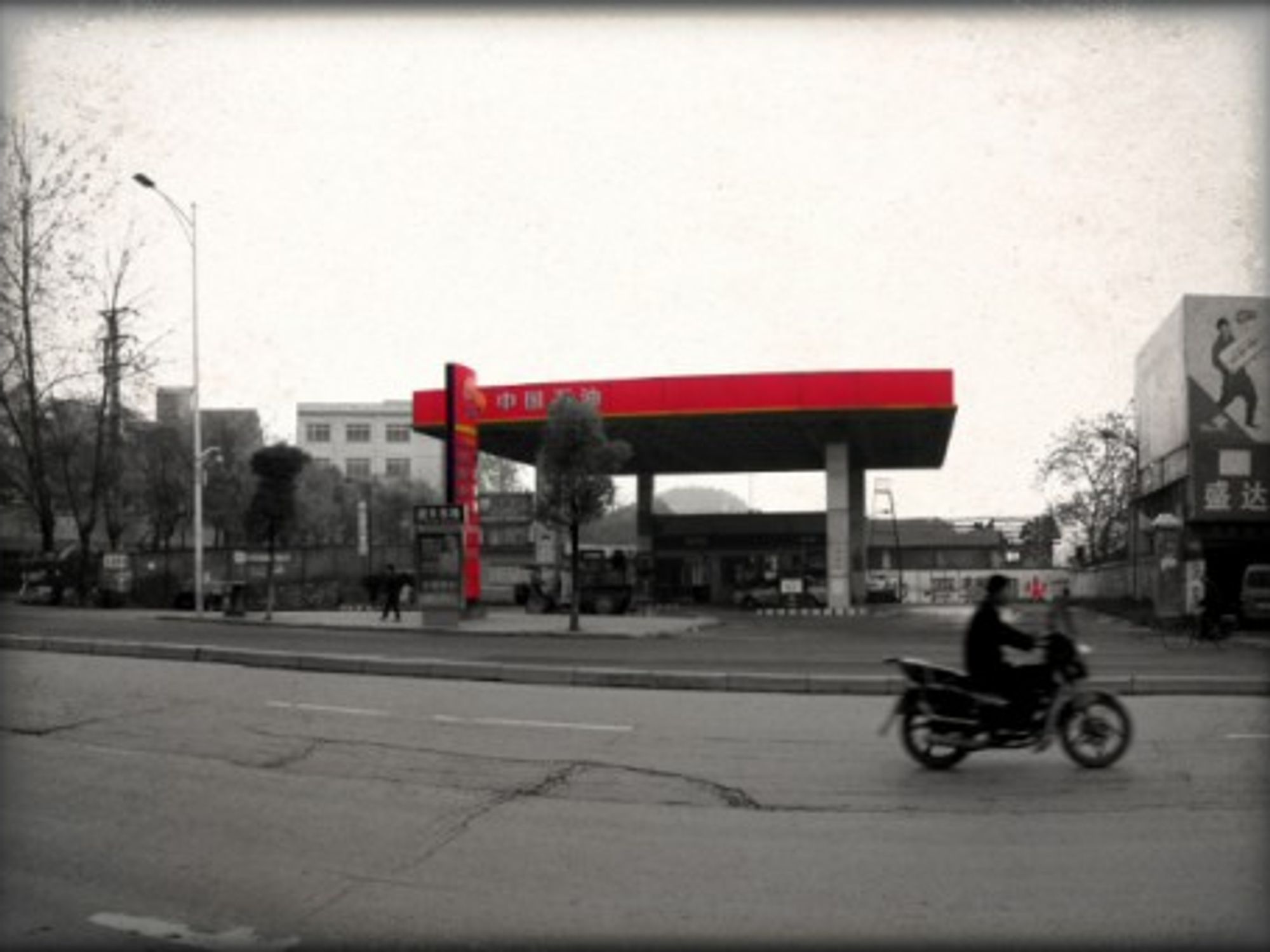 A PetroChina gas station in Huaihua, Hunan