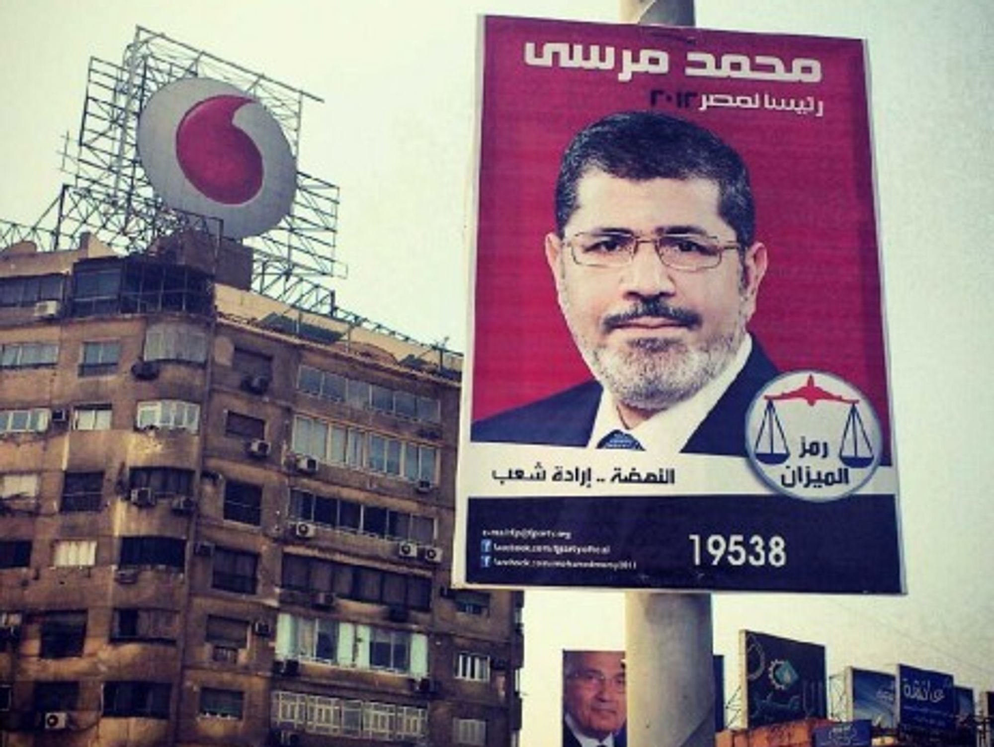 A poster for Muslim Brotherhood candidate Mohamed Morsy (gr33ndata)