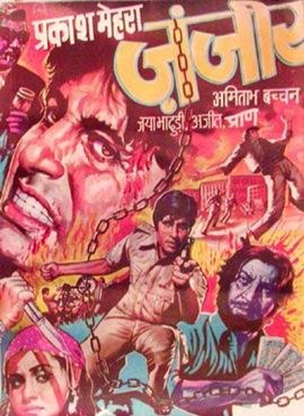 A poster of the 1973 movie "Zanjeer."