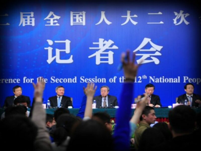 A press conference of the People's Bank of China in March