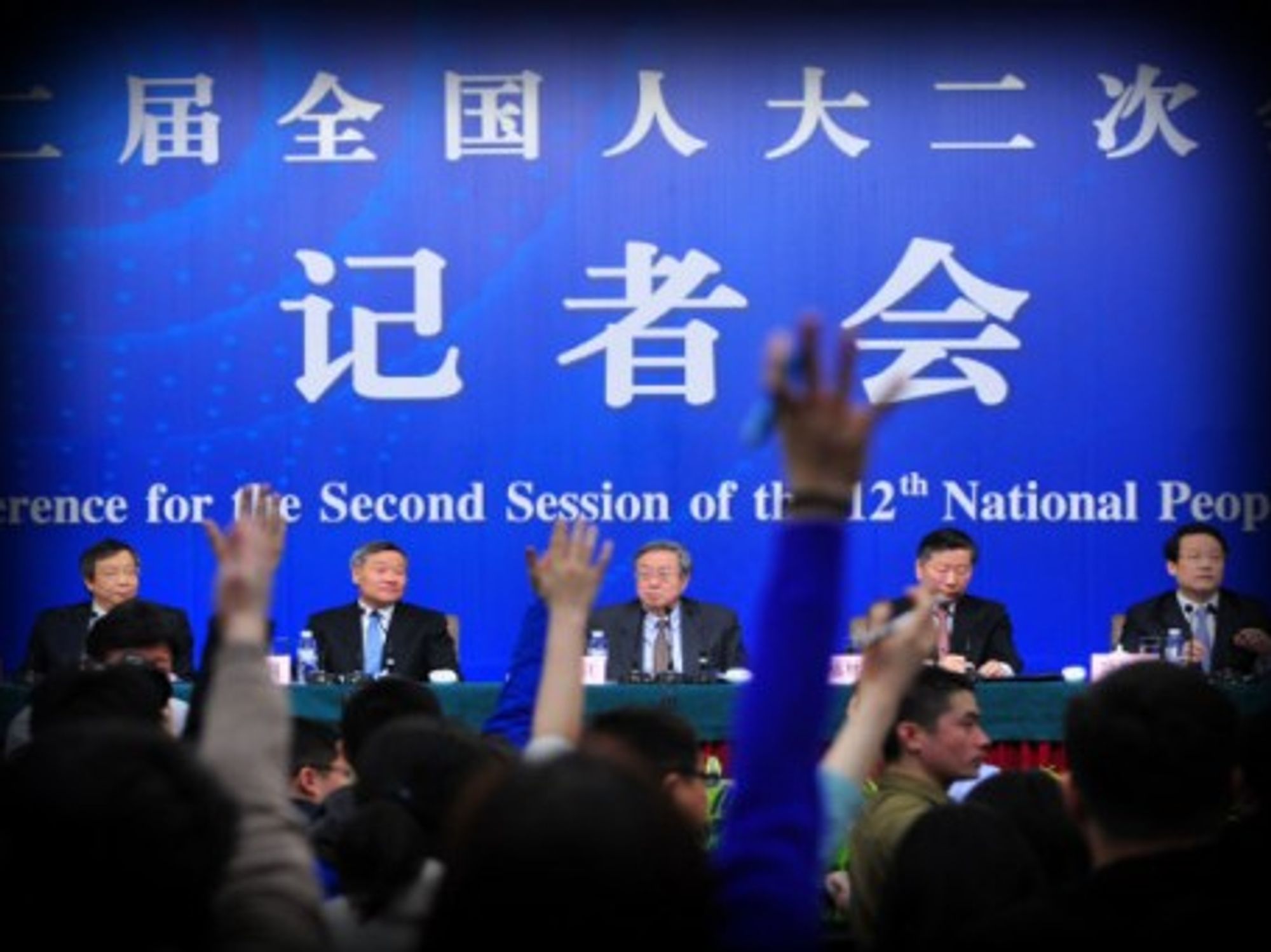 A press conference of the People's Bank of China in March