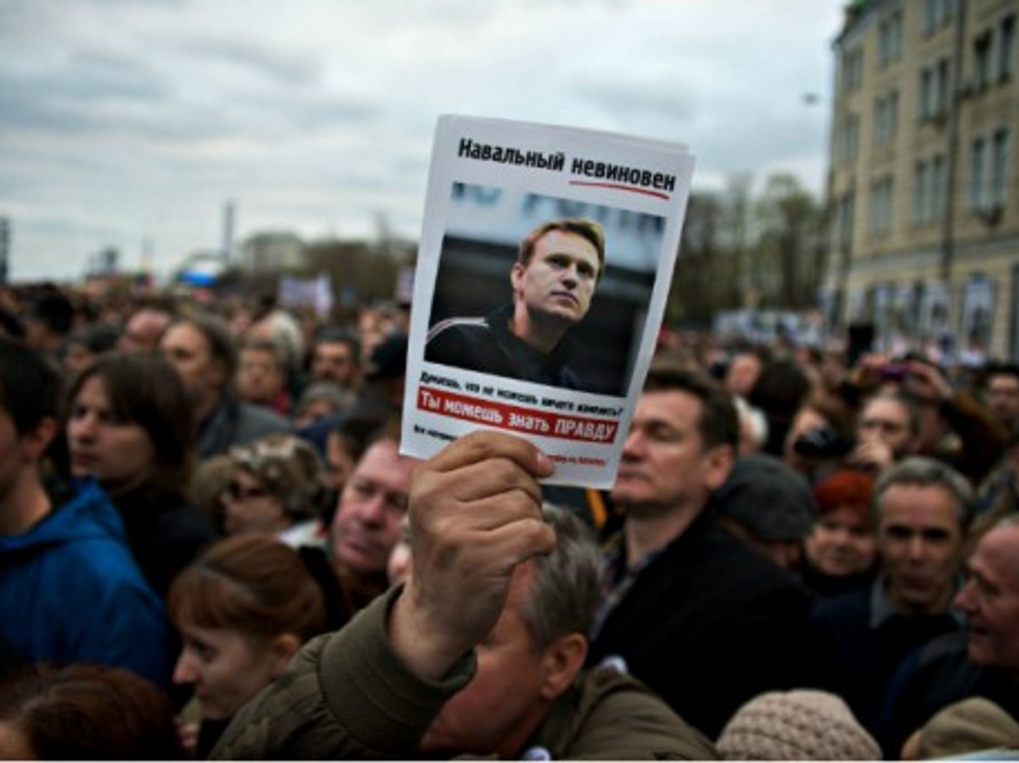 A pro-government march in Moscow