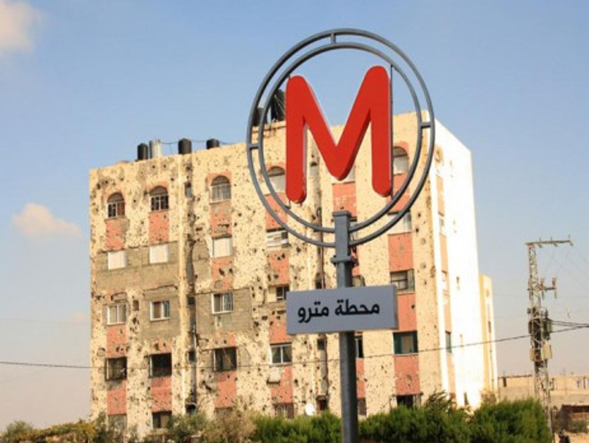 A sign of the future? (Mohamed Abusal)