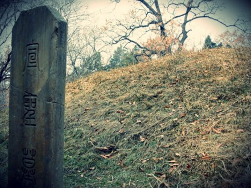 A tomb in Confucius' burial mond, Qufu cemetery