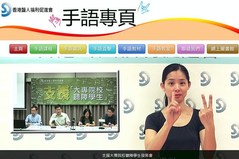A webpage in Chinese shows a woman signing next to a video