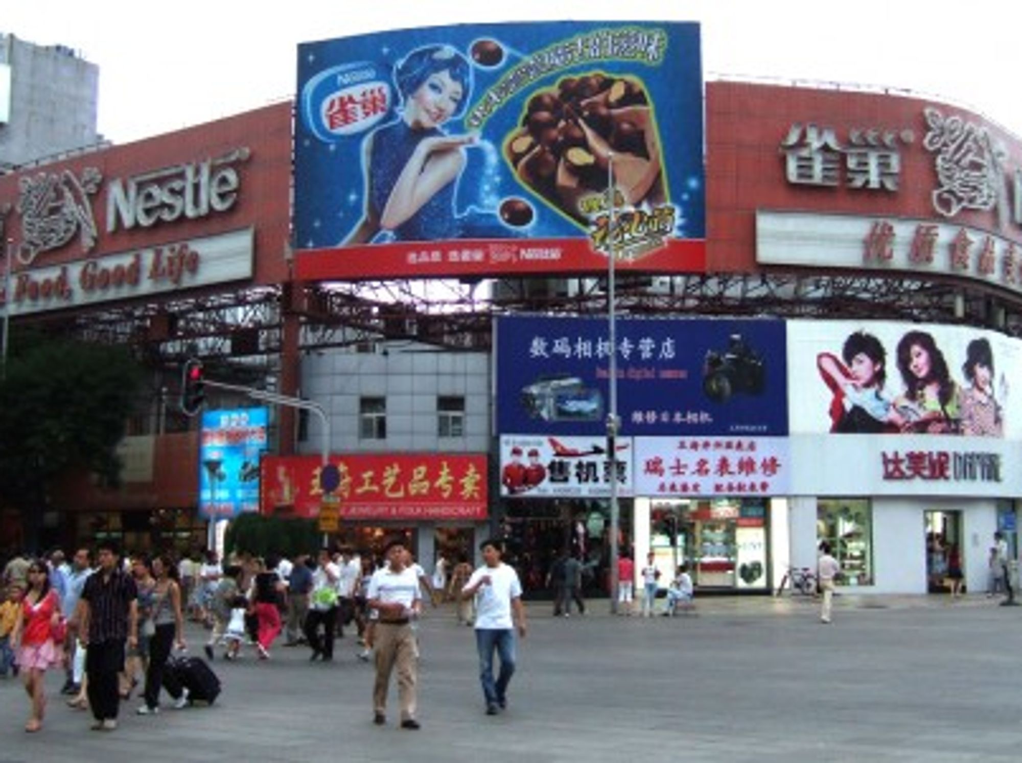Advertisements in Beijing, China
