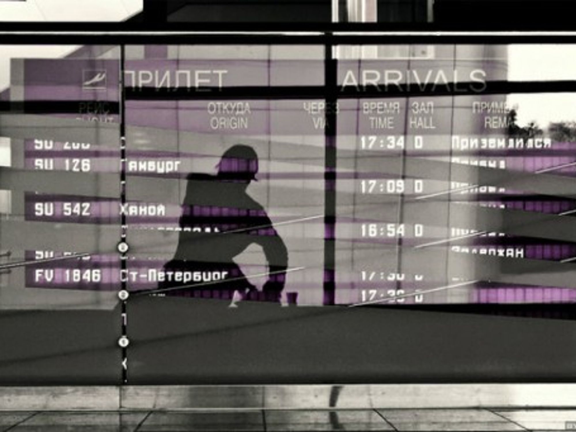 Airport in Moscow
