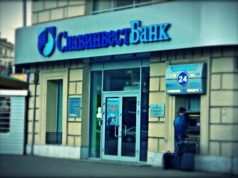 An ATM in Moscow