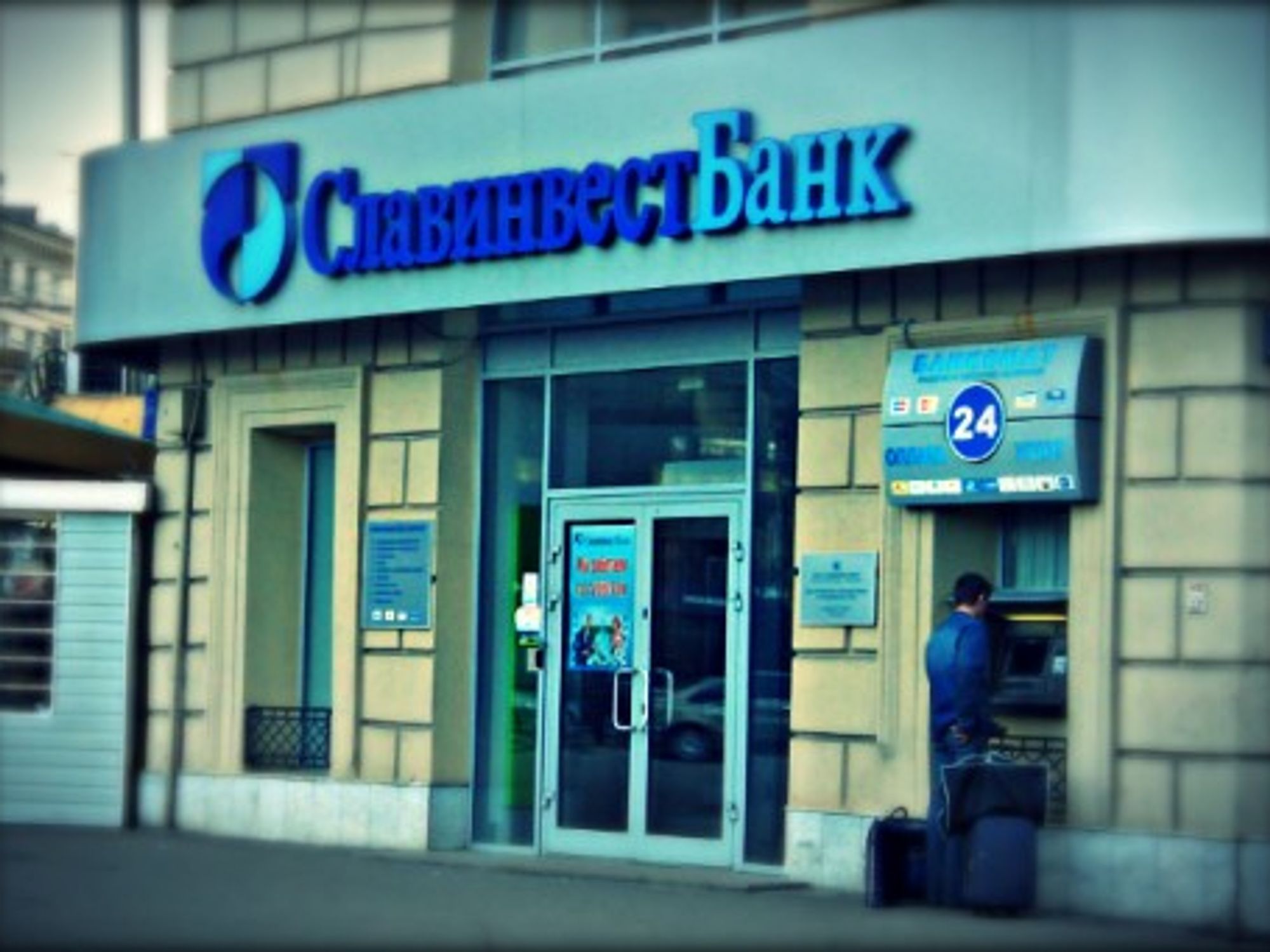 An ATM in Moscow