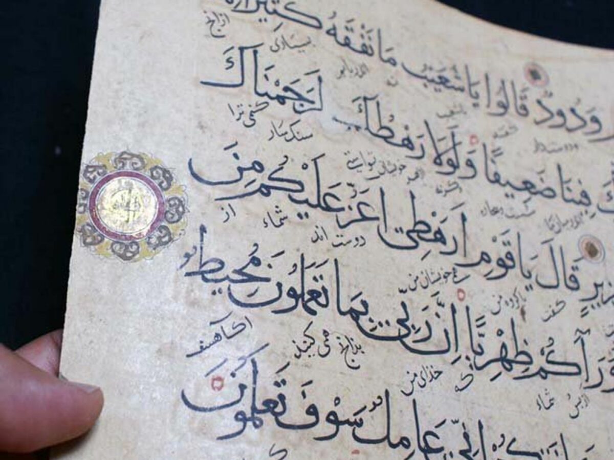 How Translation Of The Quran In Persian Can Be A Tool Of Reform In Iran