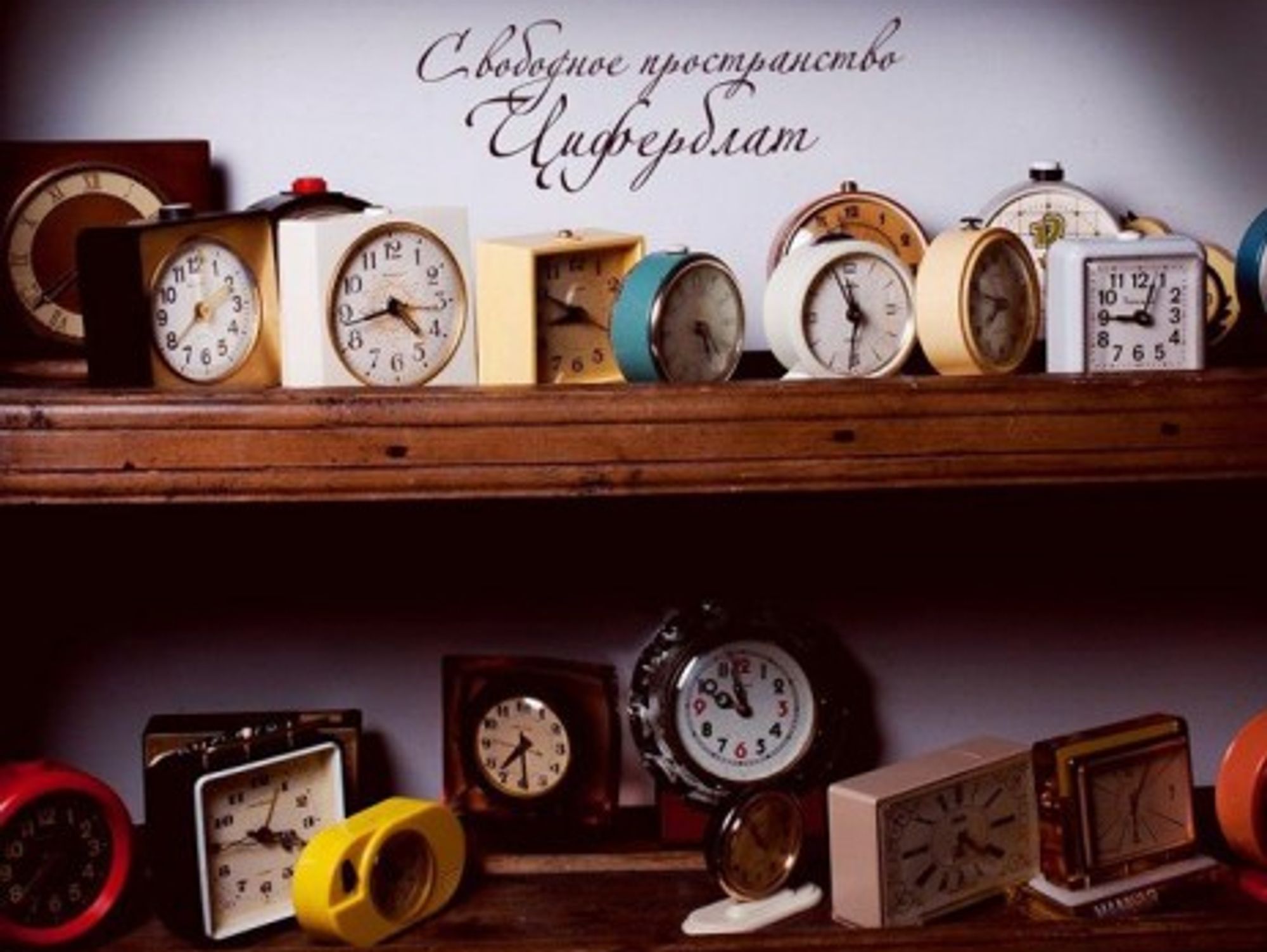 "Anti-cafes" are flourishing in Moscow