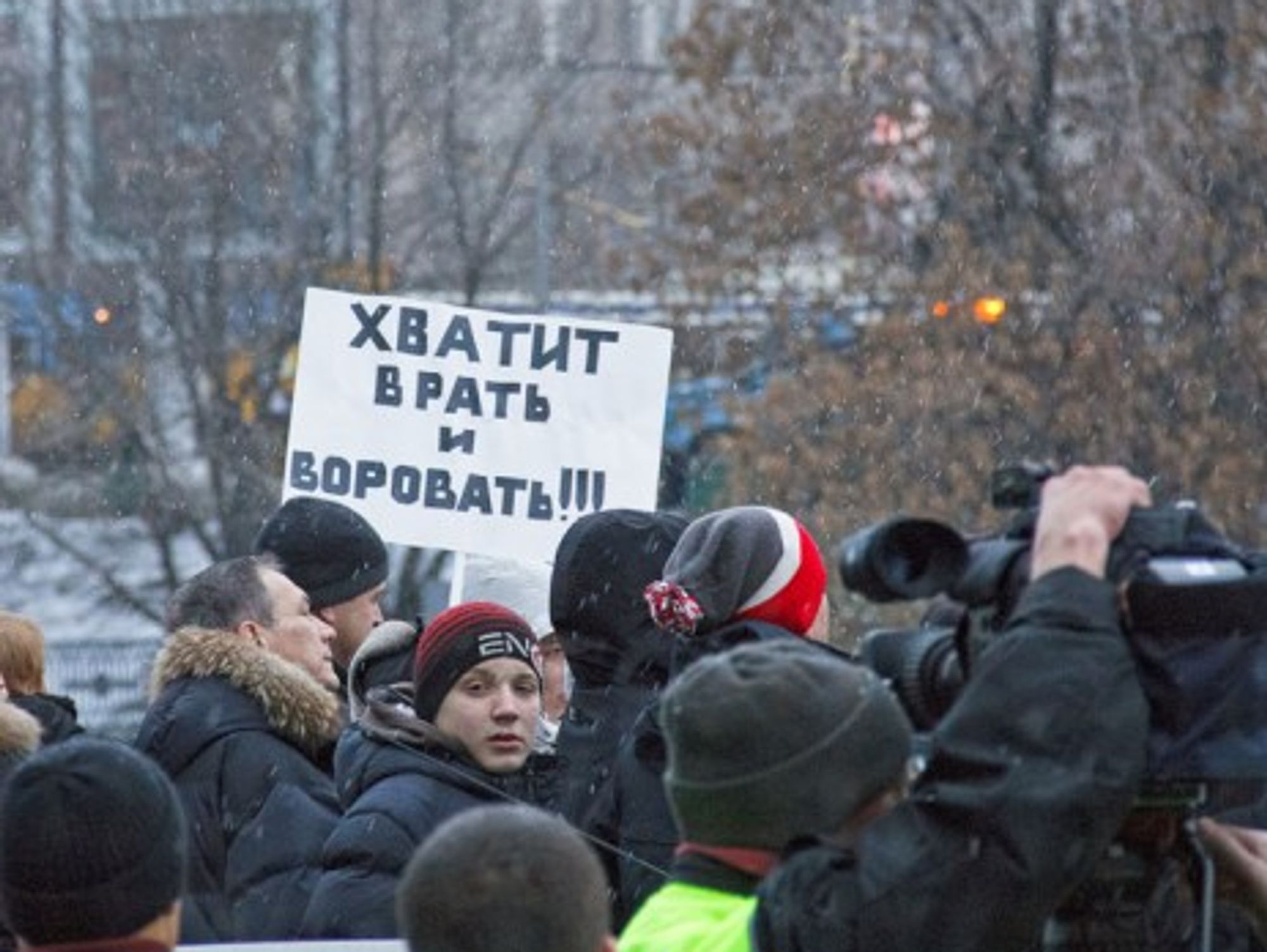 Anti-Putin protests in Moscow. The sign reads: