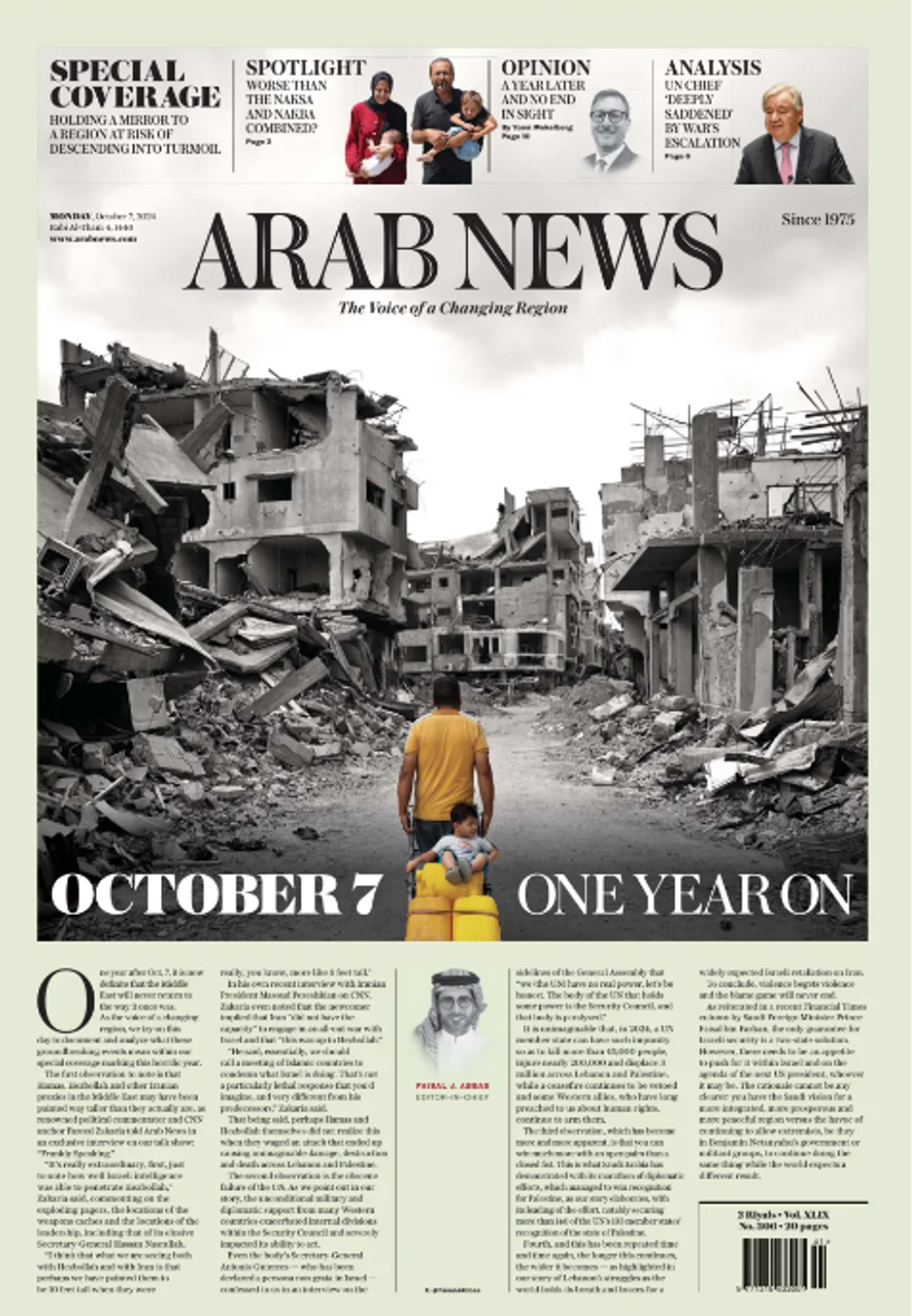 Arab News