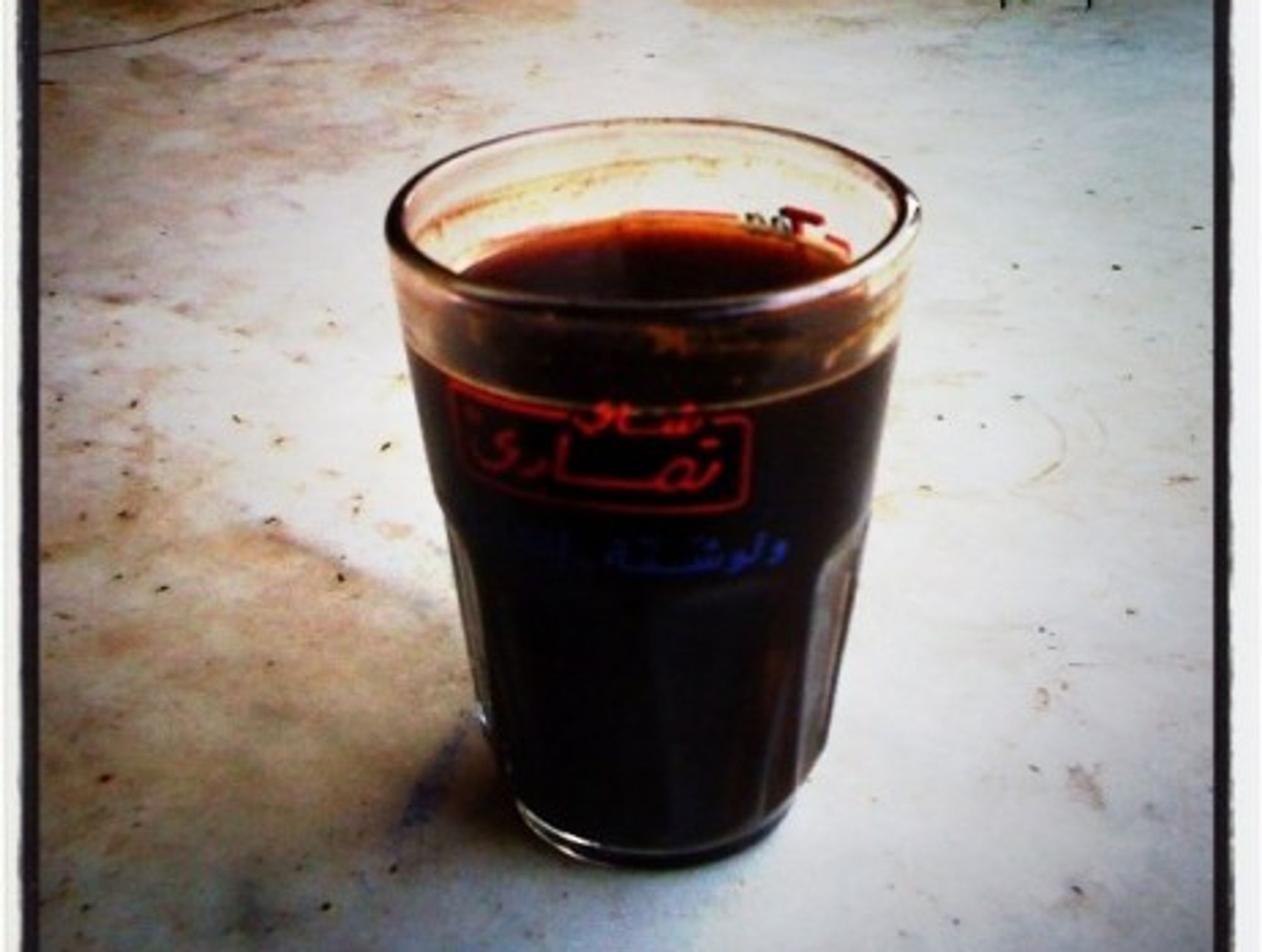 ARABICA - A Daily Shot Of What the Arab World is Saying/Hearing/Sharing
