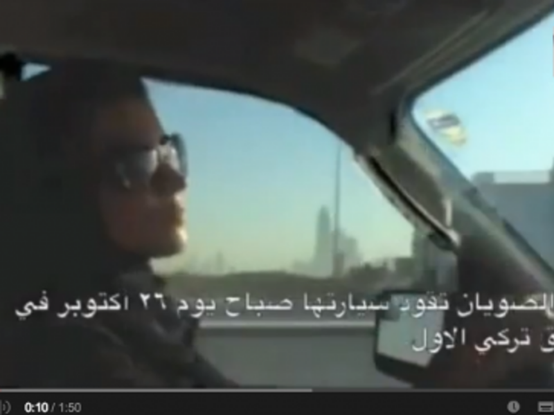 ARABICA: Tunisia Shooting, Saudi Driving And Other News Buzzing In The Arab World