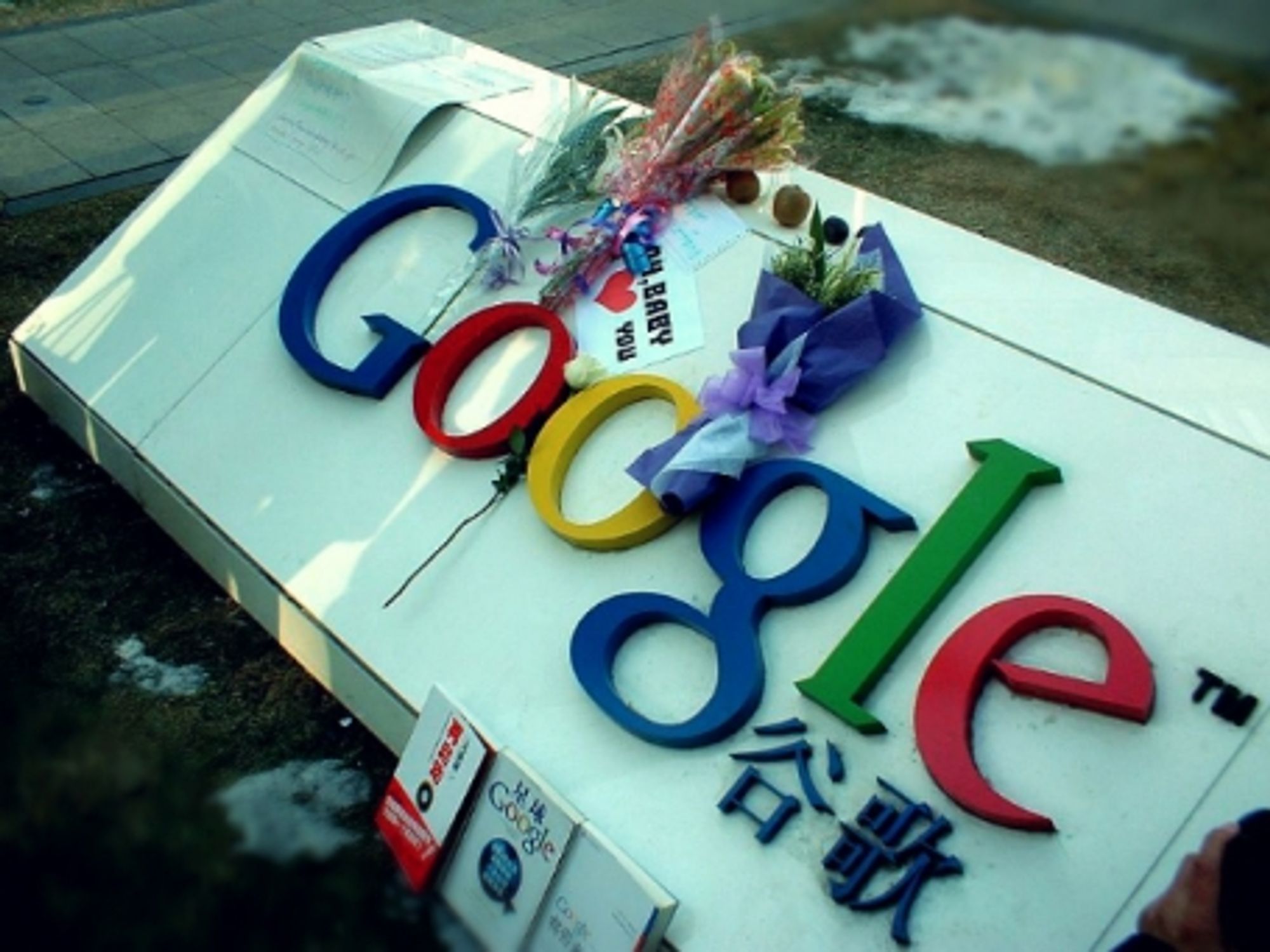 At Google China's headquarters