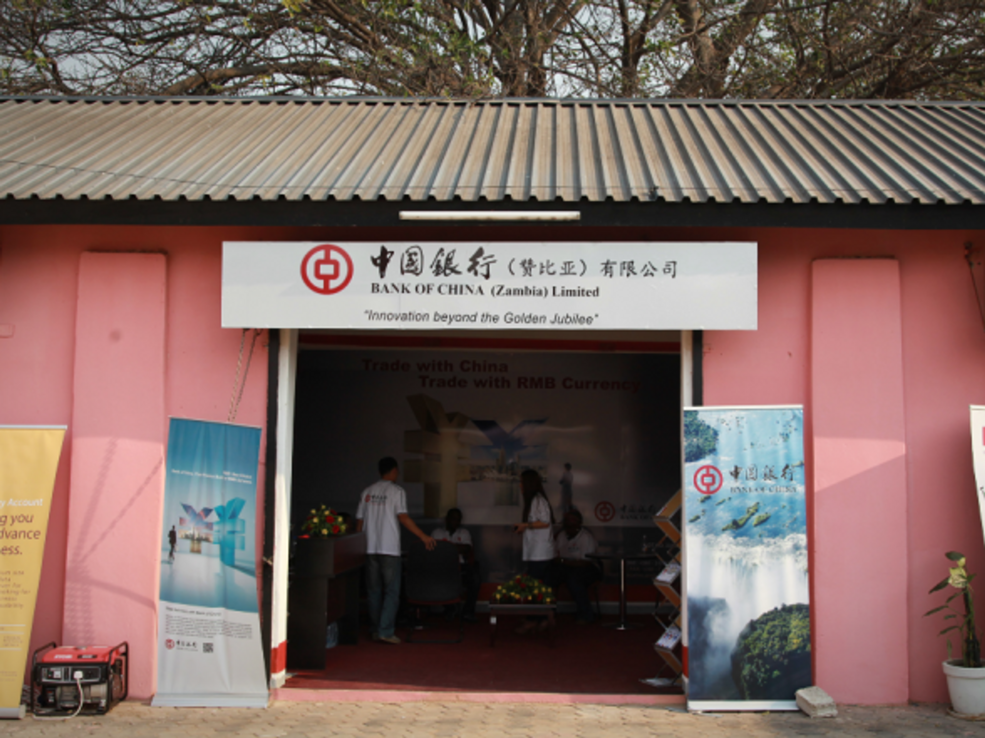 Bank Of China booth in Lusaka, Zambia