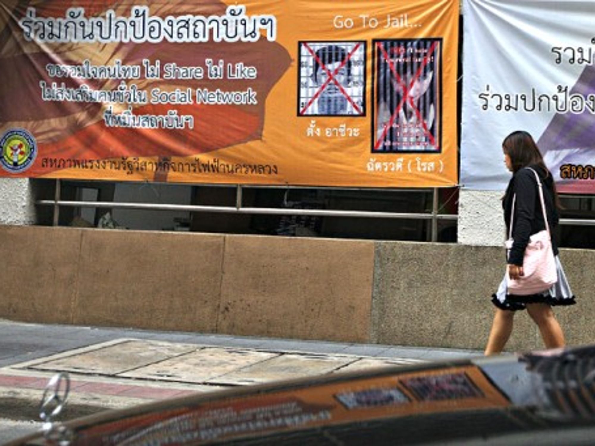 Banner in Bangkok instructing residents not to share anti-government views on social networks, under direct threat of prison