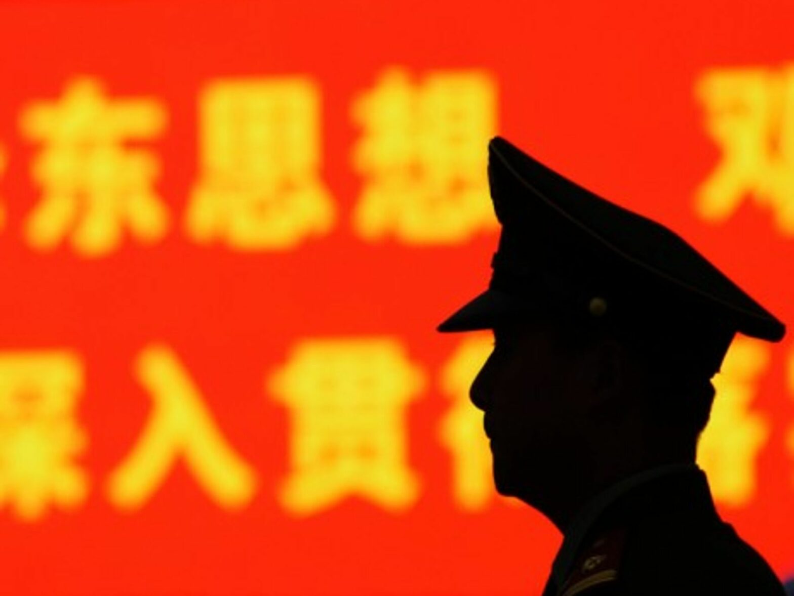 Beijing police on Tiananmen square